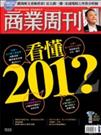 商業周刊2011/12/12